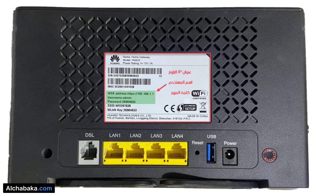 بيانات الراوتر الأساسية