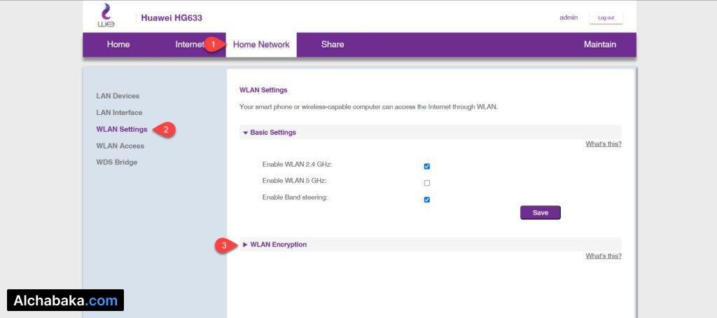 الدخول إلى إعدادات شبكة Wi-Fi راوتر WE