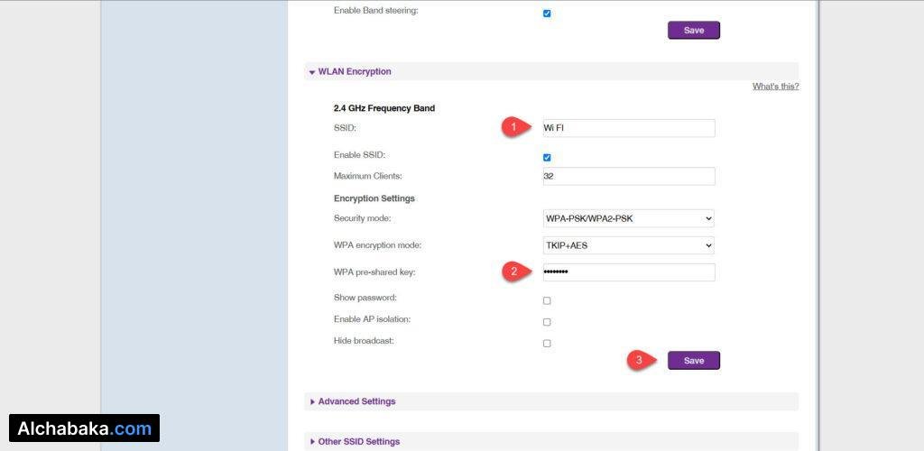 تغيير كلمة سر شبكة Wi-Fi راوتر WE
