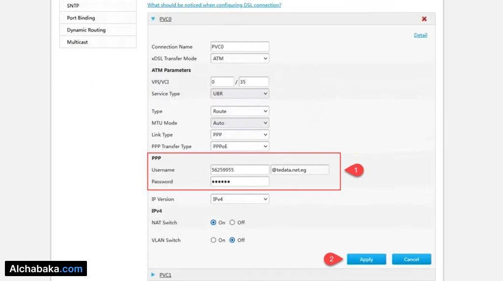 ادخال اسم المستخدم وكلمة المرور راوتر ZTE ZXHN H168N