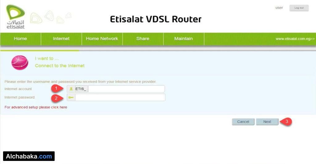ادخال تفاصيل الحساب راوتر Etisalat DG8045