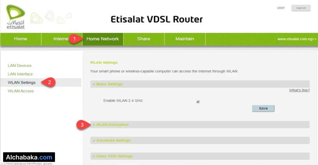 الدخول إلى إعدادادت شبكة الواي فاي راوتر Etisalat DG8045