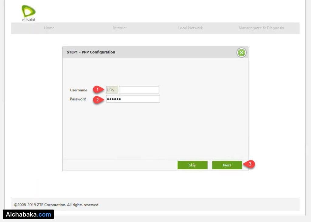 بيانات الانترنت راوتر Etisalat H168N