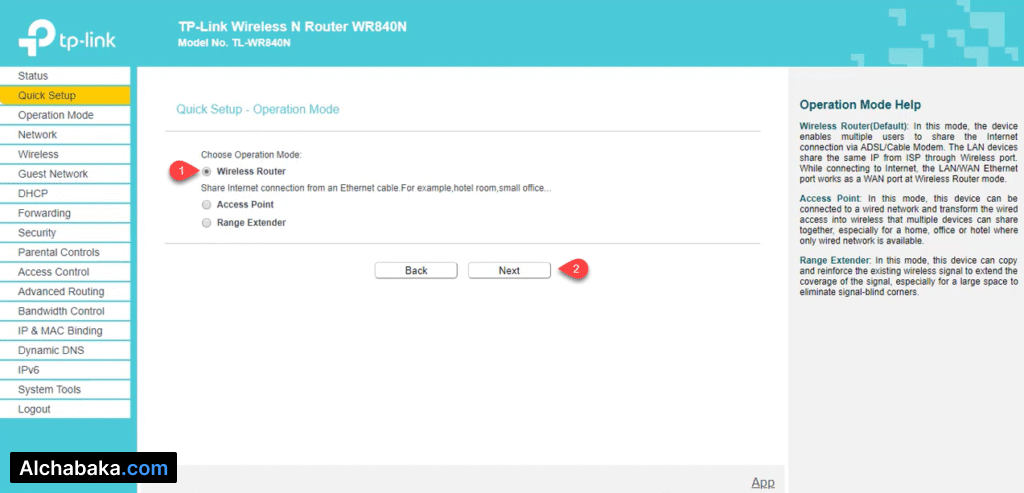 تحديد آلية استخدام راوتر TL-WR841N