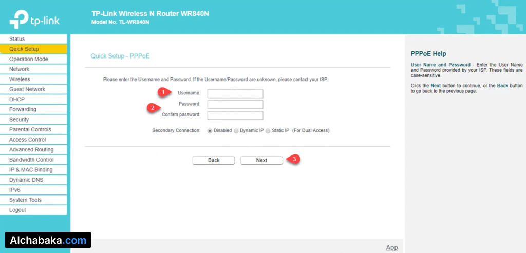 ادخال بيانات الاتصال بالانترنت راوتر TL-WR841N