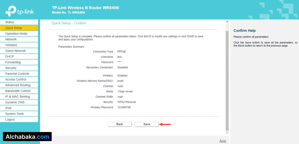 تفاصيل الاتصال بالانترنت راوتر TL-WR841N