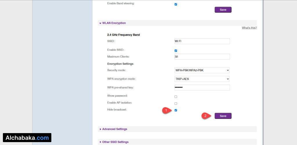 إخفاء شبكة واي فاي راوتر we VDSL HG633