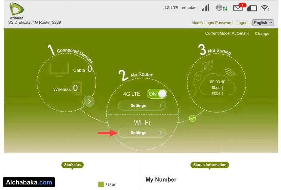 تغيير كلمة سر الواي فاي راوتر Mf283u