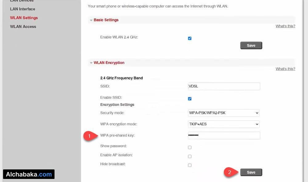 تغيير كلمة سر الواي فاي راوتر Ooredoo