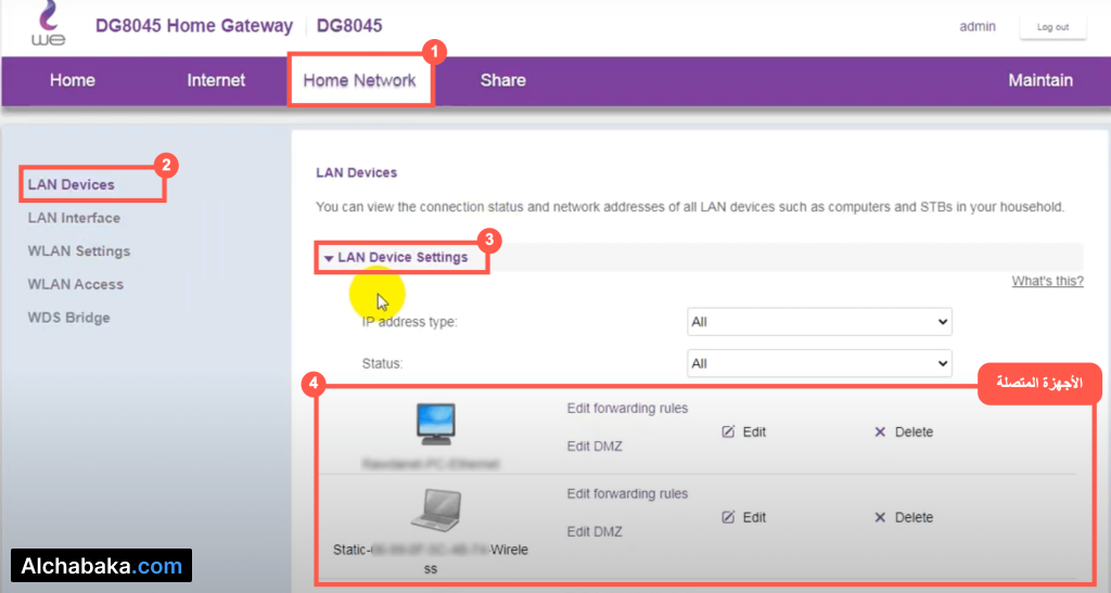 معرفة الاجهزة المتصلة بالراوتر وي HG630 v2