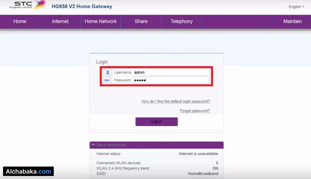  الاتصال بالراوتر تقوم بالدخول على صفحة الإعدادات