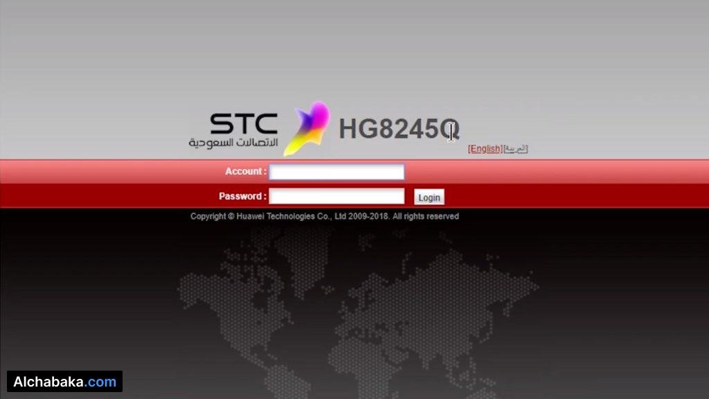 تسجيل الدخول الى إعدادات راوتر فايبر HG8245Q