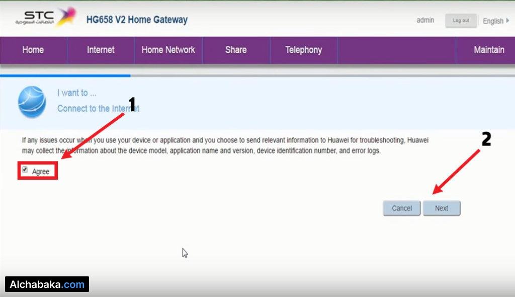 وضع خيار التفعيل أمام Agree ثم تضغط على Next