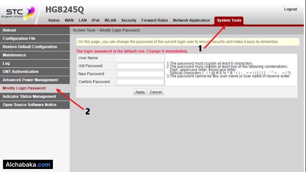 تغير باسورد الراوتر HG8245Q