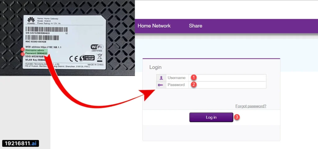 الدخول الى اعدادات راوتر WE