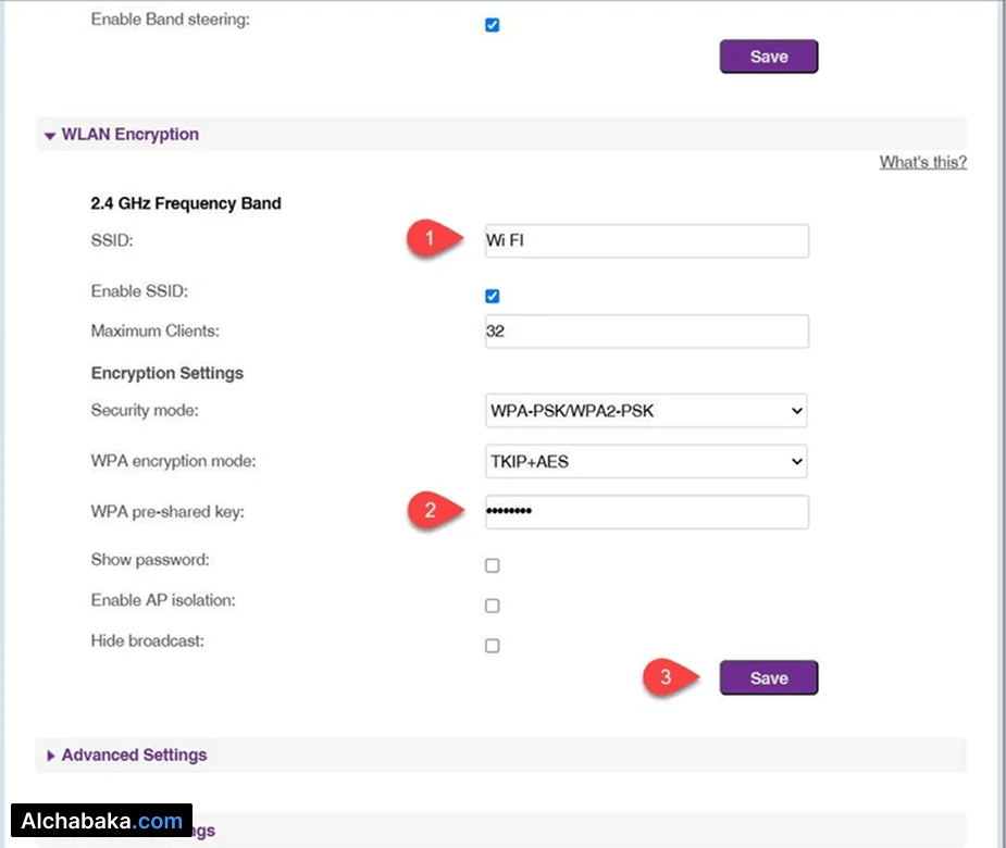 تغيير كلمة سر شبكة Wi-Fi راوتر WE