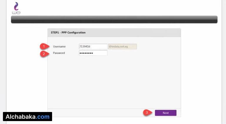 ضبط إعدادات راوتر WE