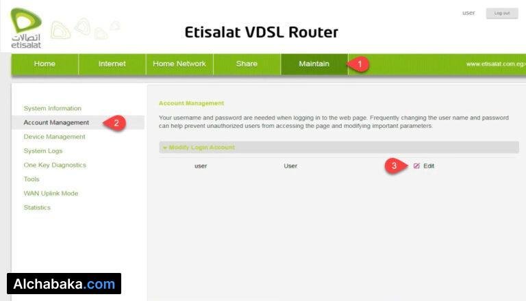 تغيير باسورد الواي فاي لراوتر اتصالات Etisalat من الموبايل والكمبيوتر