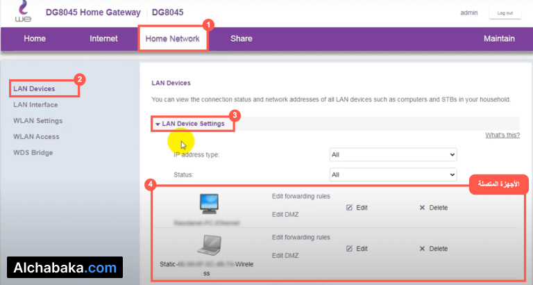 كيفية معرفة الاجهزة المتصلة بالراوتر WE